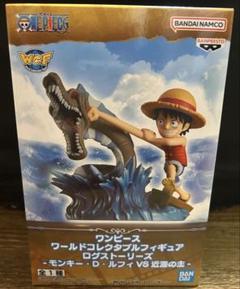 ワンピース　ワールドコレクタブルフィギュア　モンキーDルフィVS近海の主- ワンピース ワールドコレクタブルフィギュア モンキーDルフィvs