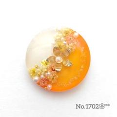 《No.1702❀》ハンドメイド　レジンヘアゴム　オレンジイエロー　フラワー　大