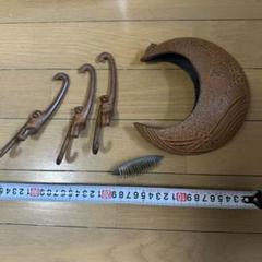 南部鉄器岩鋳吊り花器猿手フック猿置物花器9点物未使用 保管品 共箱 Amazon.co.jp: 南部鉄器 岩鋳 吊り花器 猿手フック 猿 置物 花器