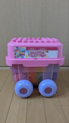 大きなブロックセット 車輪付き収納ボックス