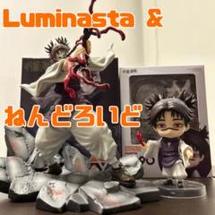 2025年最新】呪術廻戦 フィギュアの人気アイテム - メルカリ
