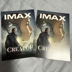 【中古本】　映画創造　2巻セット 復刻版 映画創造 全2巻 / 矢口書店 / 古本、中古本、古書籍の