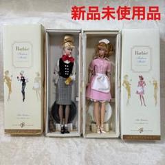【新品】Barbie ファッションモデルコレクション ティーチャー ウエイトレス