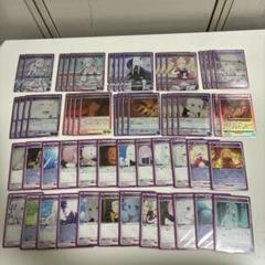ユニアリ リゼロ SR以下 紫デッキパーツ まとめ売り ユニアリ リゼロ SR以下 紫デッキパーツ まとめ売り - メルカリ