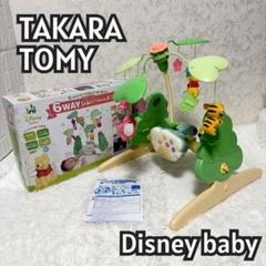 TAKARA TOMY 6WAY ジムにへんしんメリー Disney baby