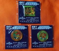 2025年最新】usjピンバッチの人気アイテム - メルカリ