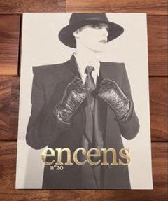 【洋雑誌】encens アンセンスno.15 洋雑誌】encens アンセンスno.15