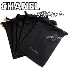 期間限定30％OFF! 専用♡ノベルティCHANEL タオル＆ポーチ