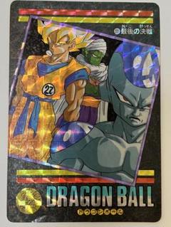2025年最新】ドラゴンボール ビジュアル 131の人気アイテム