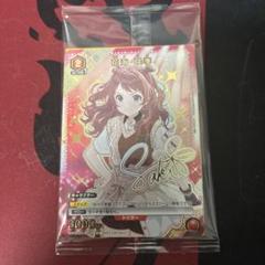 ユニオンアリーナ　学園アイドルマスター　2BOX　未開封　テープ付き 初版）プロモ付 ユニオンアリーナ 学園アイドルマスター UNION