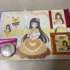 ひみつのアイプリ AMOカフェ つむぎ セット