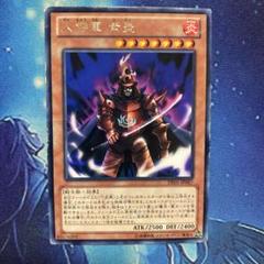 psa10 　大将軍　紫炎　レリーフ 2025年最新】大将軍 紫炎 レリーフの人気アイテム - メルカリ