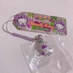 ご当地キティ♡根付け grape fairy ご当地キティちゃん☆山梨限定☆grape fairy☆ストラップ - メルカリ