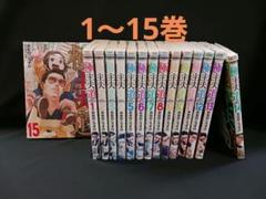 極主夫道 1～15巻 ＋小冊子(特装版8巻)既存全巻セット Amazon.co.jp: 極主夫道 8 【小冊子付特装版】 (BUNCH COMICS