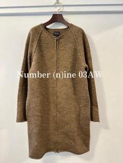 Number (n)ine 03AW Zip up Knit Long Coat
