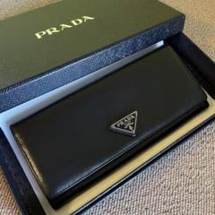 正規品❤️美品⭐️プラダ長財布 PRADA 男女　ロングウォレット　財布　黒