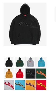 2025年最新】Supremeアラビックロゴパーカーの人気アイテム