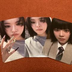 TWICE THIS IS FOR トレカ 通常盤 ジョンヨン 3枚