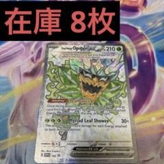 【べほ様リクエスト】プロモカード３枚セット 3枚セット ピカチュウ 218/sv-p ポケカの夏がキタ！プロモカード