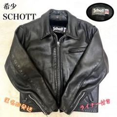 ✨希少✨　SCHOTT ライナー付き ライダースジャケット ブラック 42 黒 ✨希少✨ SCHOTT ライナー付き ライダースジャケット ブラック