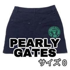 PEARLY GATES スカート サイズ0 PEARLY GATES パーリーゲイツ 両面デザイン ゴルフスカート