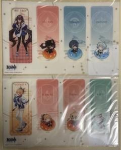 全2種セット ローソン 原神 クリアしおり 当選品 非売品 全2種セット ローソン 原神 クリアしおり 当選品 非売品 - メルカリ