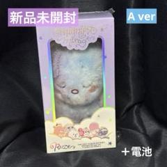 ソンヨンドリ ペンラカバー・シュシュ・ミニドールキーリングセット 楽天市場】RIIZE -MINI DOLL KEY RING / 2024 RIIZE FAN CON