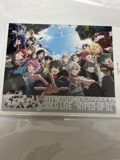 未開封 ヒプノシスマイク HYPED UP 02 Blu-Ray ヒプマイ
