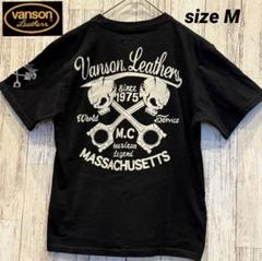 ✨美品✨【Vanson バンソン】クロスボーン スカル プリント 半袖 Tシャツ