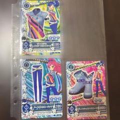 アイカツ！ トレーディングカード 3枚セット