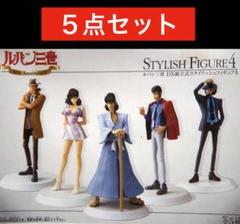 ルパン三世 スタイリッシュフィギュア スペシャルアソート 全4種 新品未使用 Yahoo!オークション -「ルパン三世 スタイリッシュ フィギュア