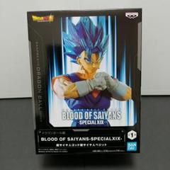 2025年最新】blood of saiyans ベジットの人気アイテム - メルカリ