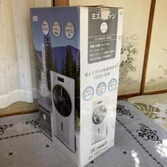 ユアサ　ミストファン　扇風機 楽天市場】ミストファン 1台 KMネクスト Air Revolution
