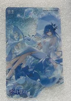 鳴潮 韓国 1周年 カルテジア カードセット 鳴潮 1周年 カルテジア フォトカード 韓国限定｜Yahoo!フリマ