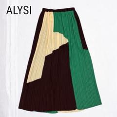 2025年最新】ALYSIロングスカートの人気アイテム - メルカリ