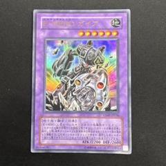 遊戯王　EHEROガイア　初版　VJMP　ウルトラレア Amazon.co.jp: 遊戯王カード 【 E・HERO ガイア [ウルトラ