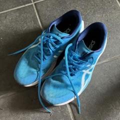 asics HYPERSPEED 25.5cm
