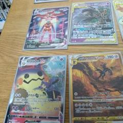ポケカ 今まで頑張って集めてきたレアカードたち