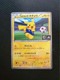⭐️ポケカ⭐️【PSA10】　月の石　旧裏　超希少　1998年 2025年最新】ポケモンカードゲームの人気アイテム - メルカリ