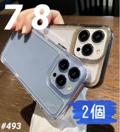 iphone8 クリア ケース 透明 スマホ 耐衝撃 無地 シンプル カバー