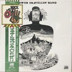 希少 内田裕也 FLOWER TRAVELLIN' BAND EP ２枚 美品 Flower Travellin' Band / Satori - silencia music store