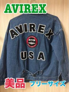 超希少‼️avirex アヴィレックス　デニム　ma-1 リメイク古着　美品 WEB＆DEPOT限定》MA-1 REMODEL MARK2/MA-1 リモデル マーク2