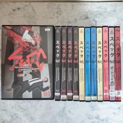 Monthly DVD トパーズ 全12巻 EQWEL DVD SPEC 未詳事件特別対策係事件簿 全12巻 新品ケース付 - メルカリ