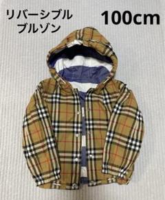 美品 BURBERRY 現行 チェック ジャケット 春夏 4Y 104cm 美品 BURBERRY 現行 チェック ジャケット 春夏 4Y 104cm