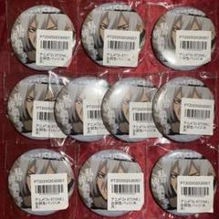 dr.stone アニメイトポイント景品 限定 台詞 缶バッジ氷月 10個 A dr.stone アニメイトポイント景品 限定 台詞 缶バッジ氷月 10個