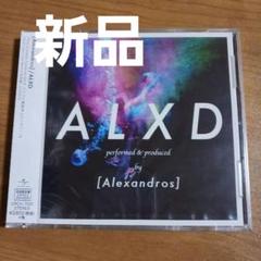 ALXD [Alexandros] レコード Alexandros] ALXD レコード LP〈2枚組〉 - メルカリ