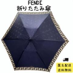Fendi ネイビー 折りたたみ傘 FENDI フェンディ ズッカ柄 ネイビー 折り畳み傘 ケース付