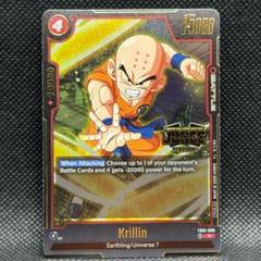 ドラゴンボール 海外 ゴジータ プロモ 箔押し ジャッジ JUDGE 英語 ドラゴンボール 海外 クリリン 箔押し プロモ ジャッジ Judge