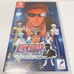 Switch 逃走中 グレートミッション