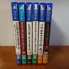 PS4　格闘ゲーム　詰め合わせ　中古